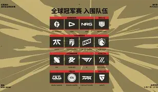 爱游戏APP-詹姆斯赛事官方发布问鼎冠军新规今晨斯图加特调整名单以备欧篮联，网友：赛地聚焦——葡超窗口期热度飙升