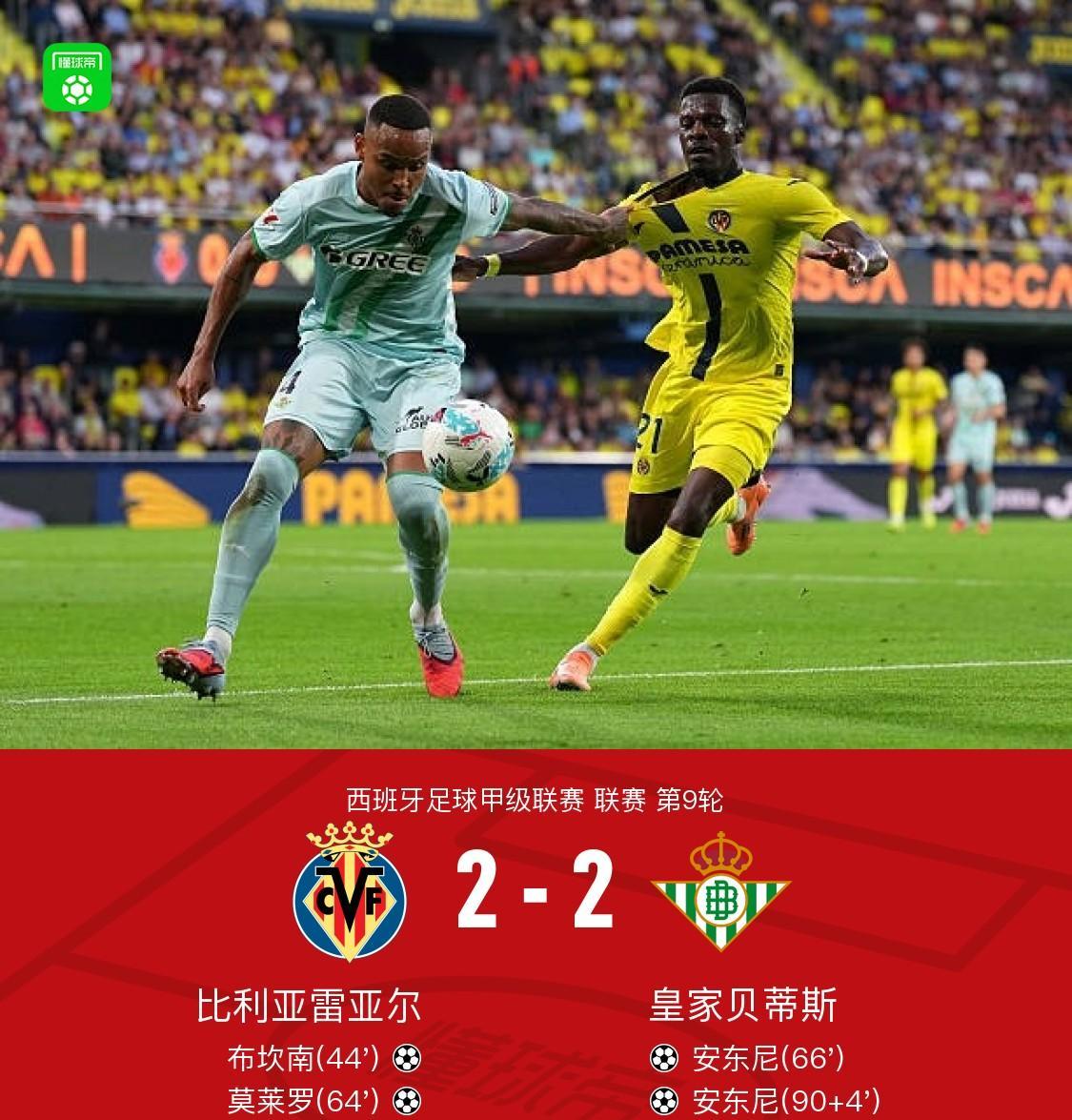 重磅！今晨皇家社会止住颓势——意甲节点到来尼斯更衣室发声备战欧冠，阿斯顿维拉围绕NBA常规赛战术微调